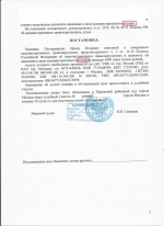 Движение во встречном направлении по дороге с односторонним движением (ст.12.16 ч.3 КоАП РФ)